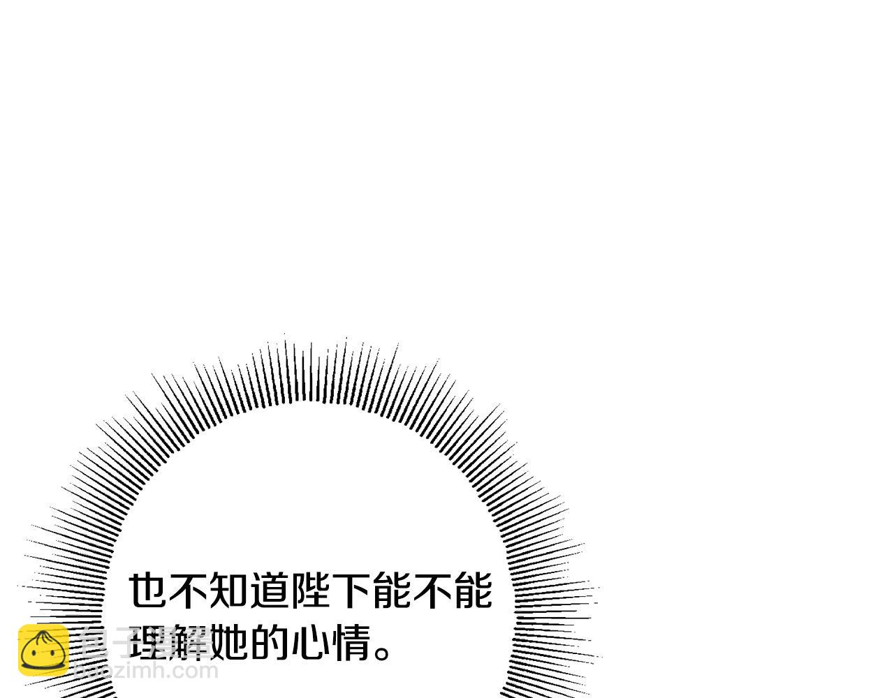 第70话 求你别离开我64