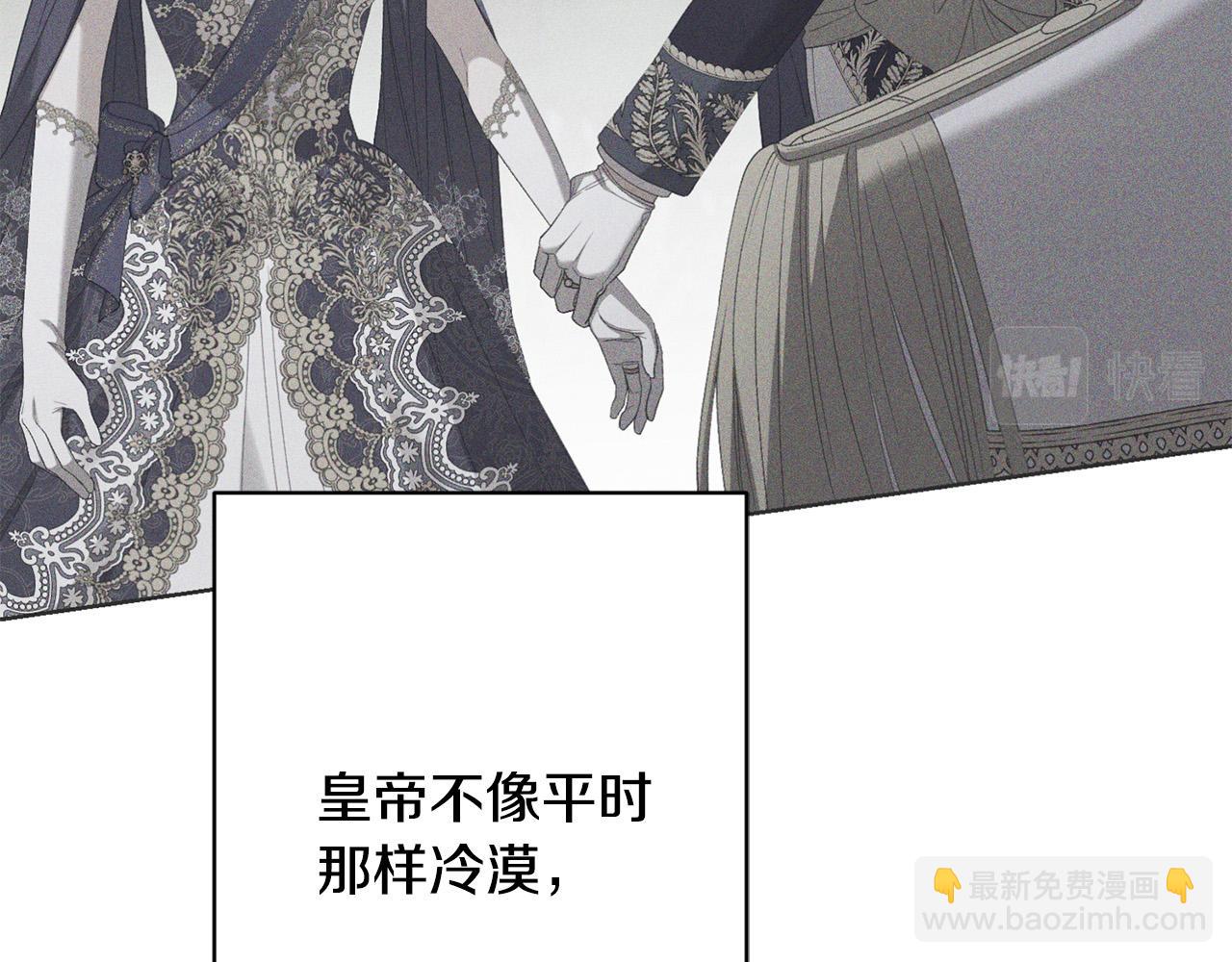 第70话 求你别离开我7