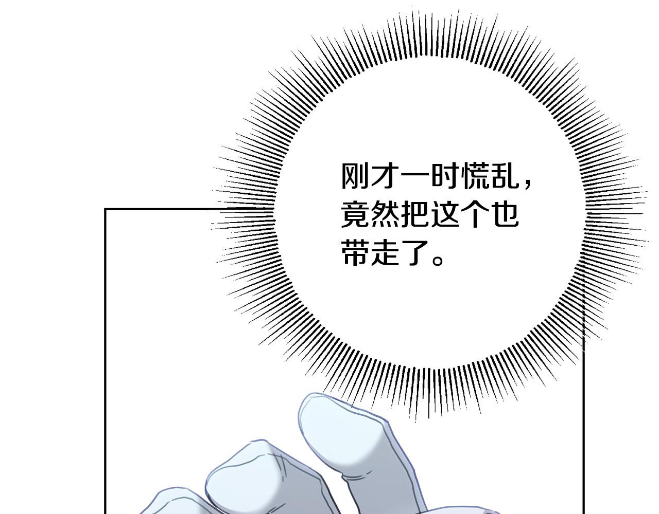 第70话 求你别离开我73