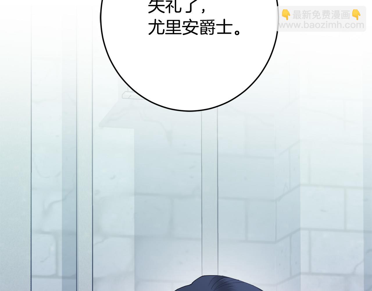 第70话 求你别离开我78
