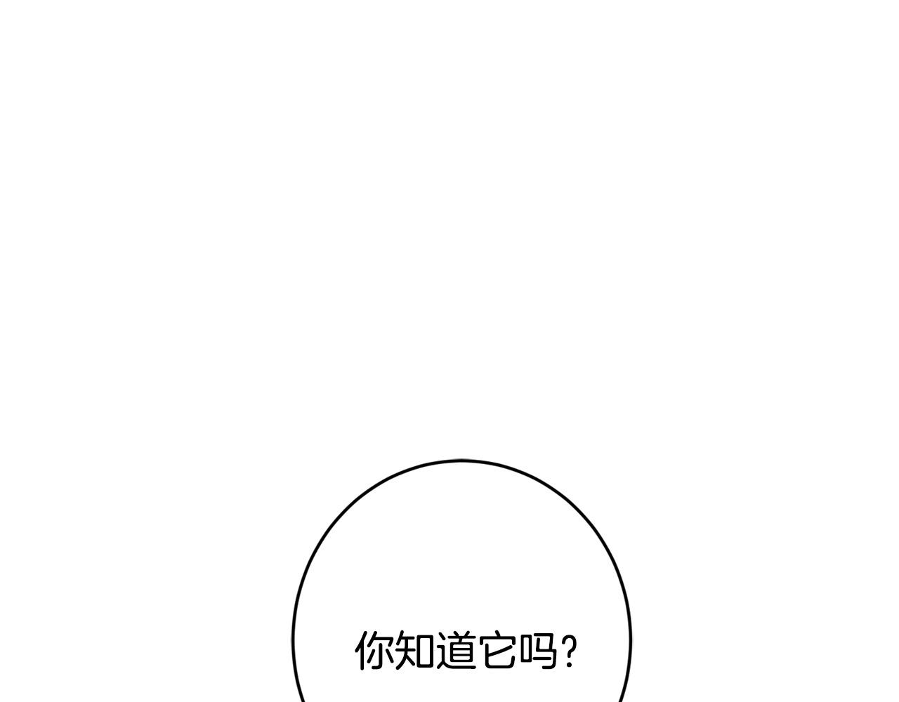 第70话 求你别离开我87