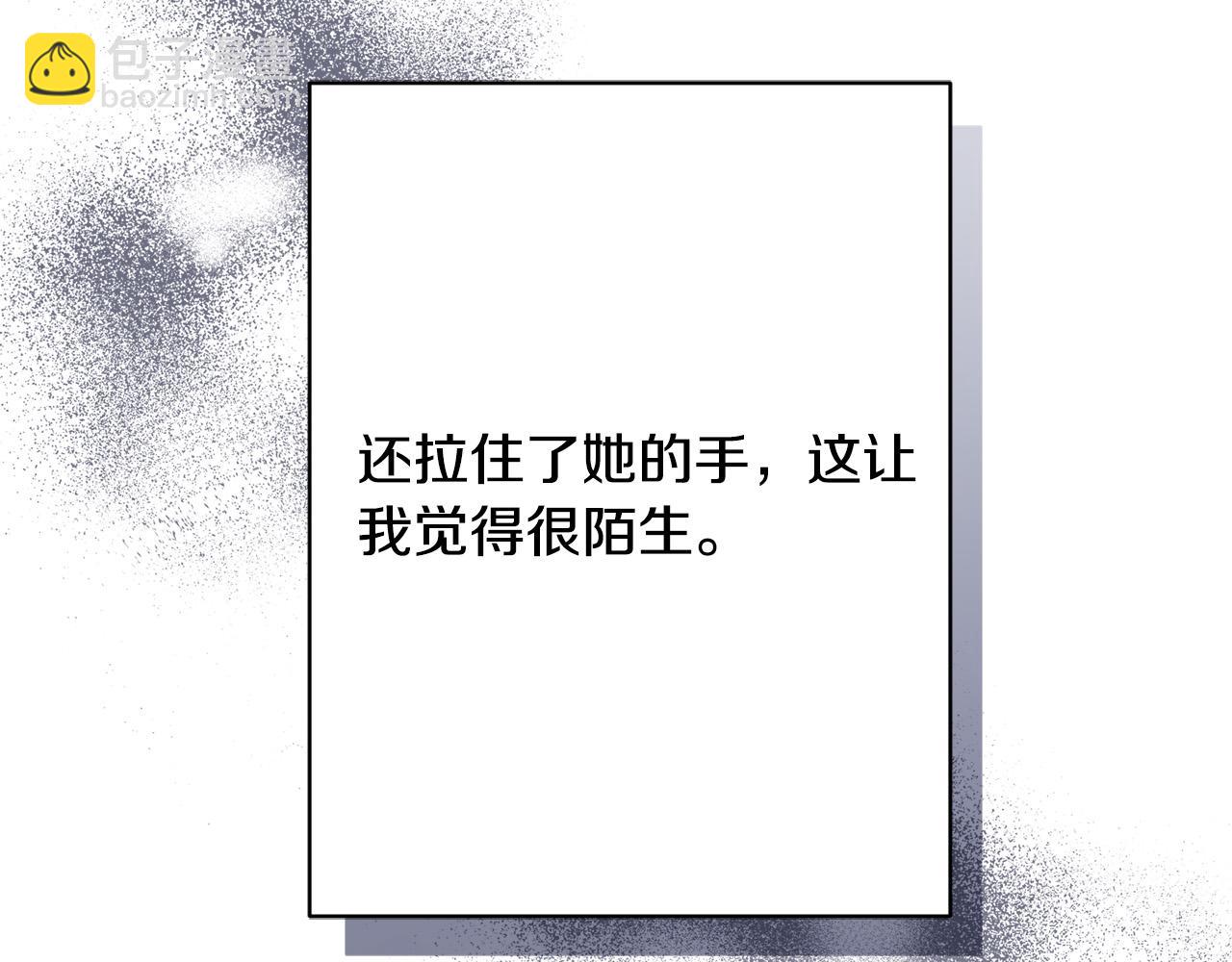 第70话 求你别离开我9