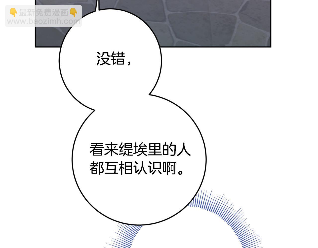 第70话 求你别离开我92