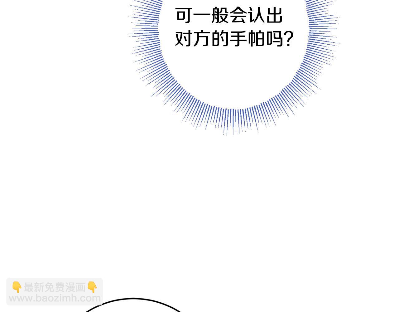 第70话 求你别离开我93