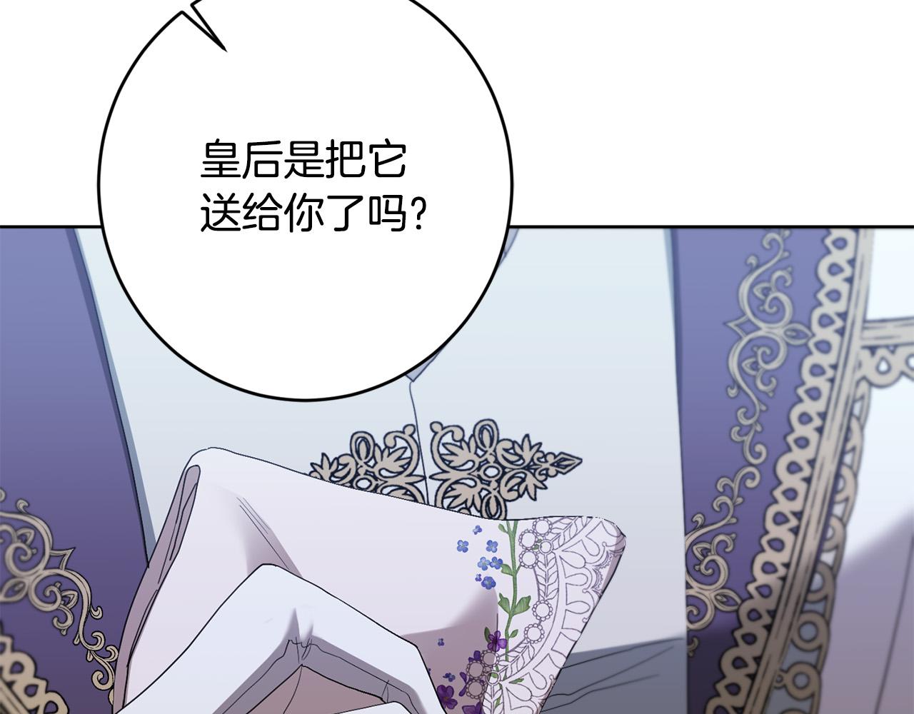 第70话 求你别离开我94