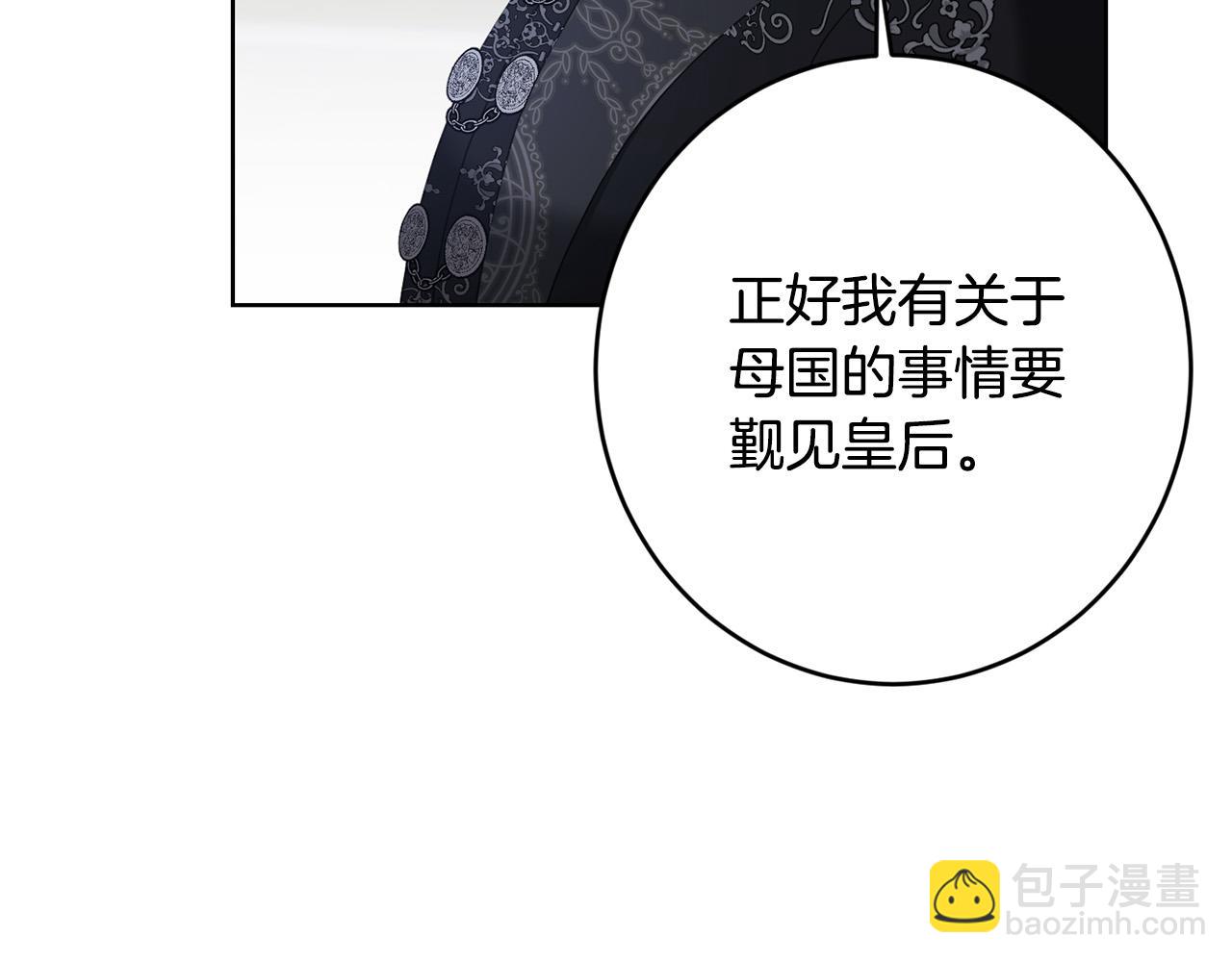 第70话 求你别离开我99
