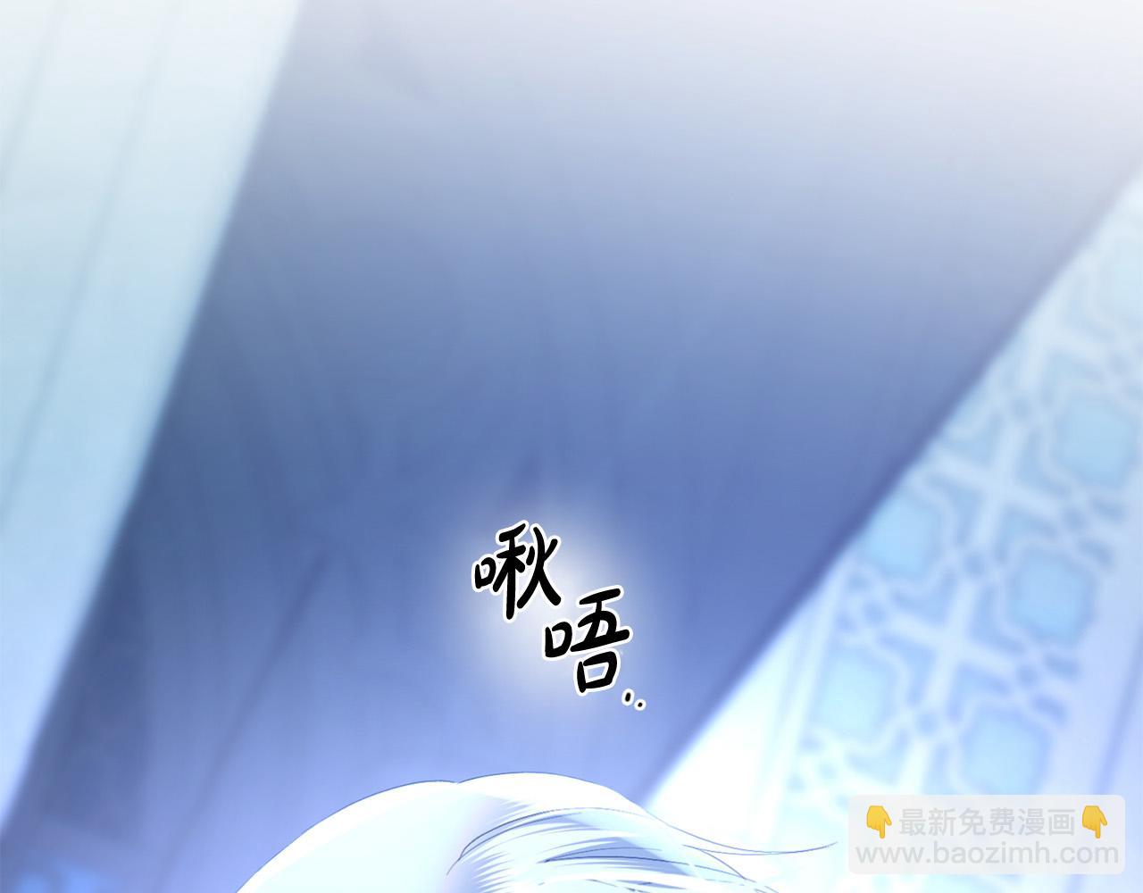 第72话 等你起床1