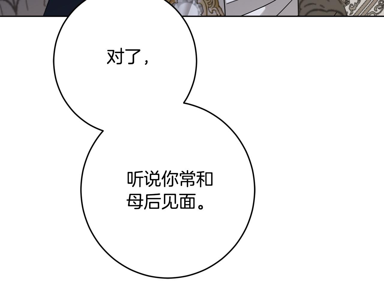 第72话 等你起床121