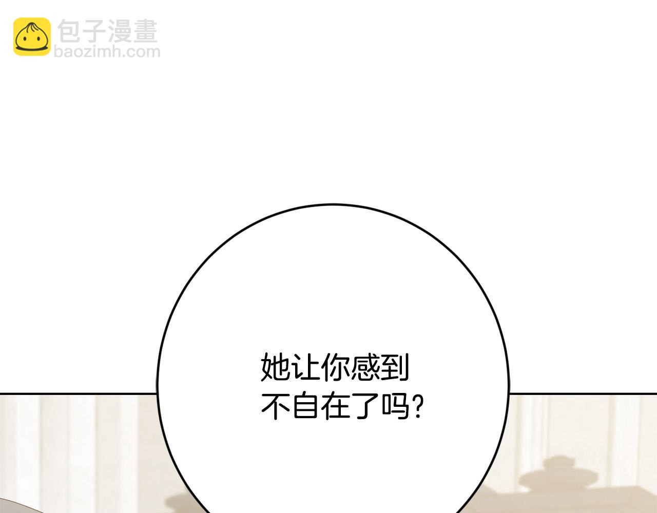 第72话 等你起床122