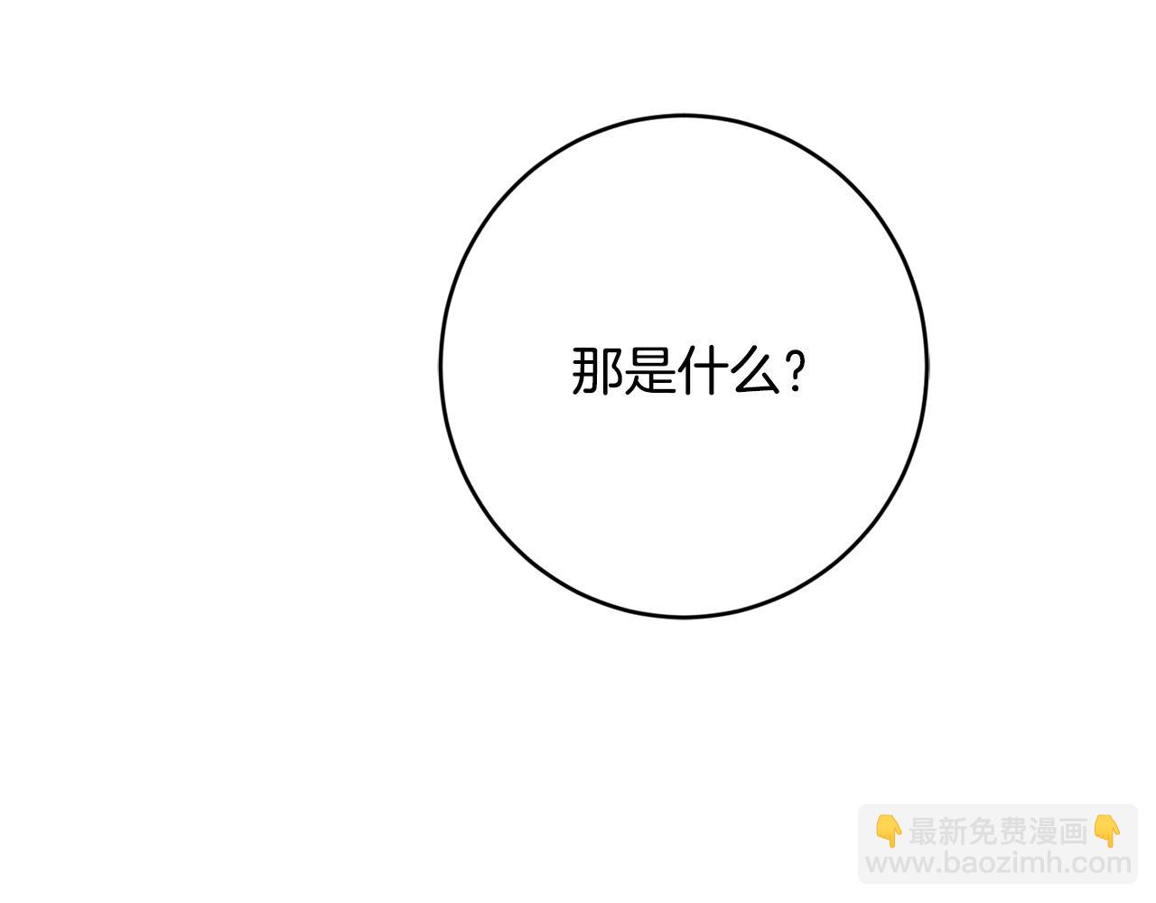 第72话 等你起床128