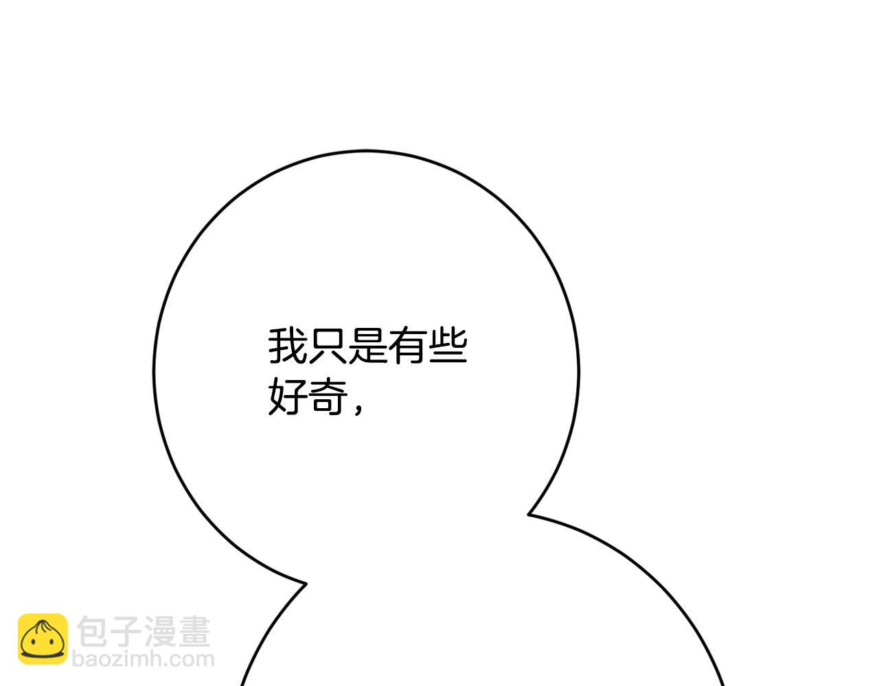 第72话 等你起床129