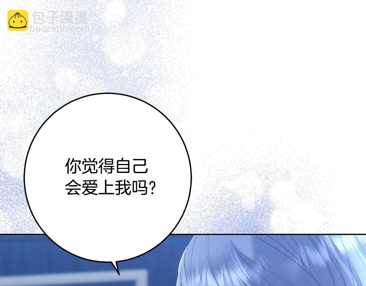 第72话 等你起床13