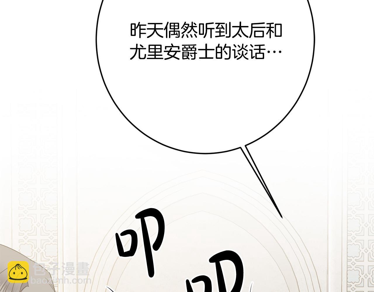 第72话 等你起床130