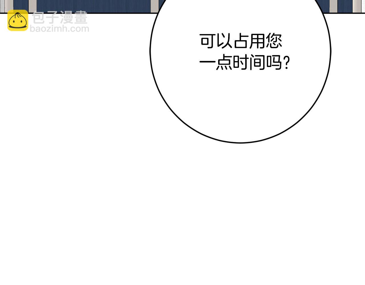 第72话 等你起床136