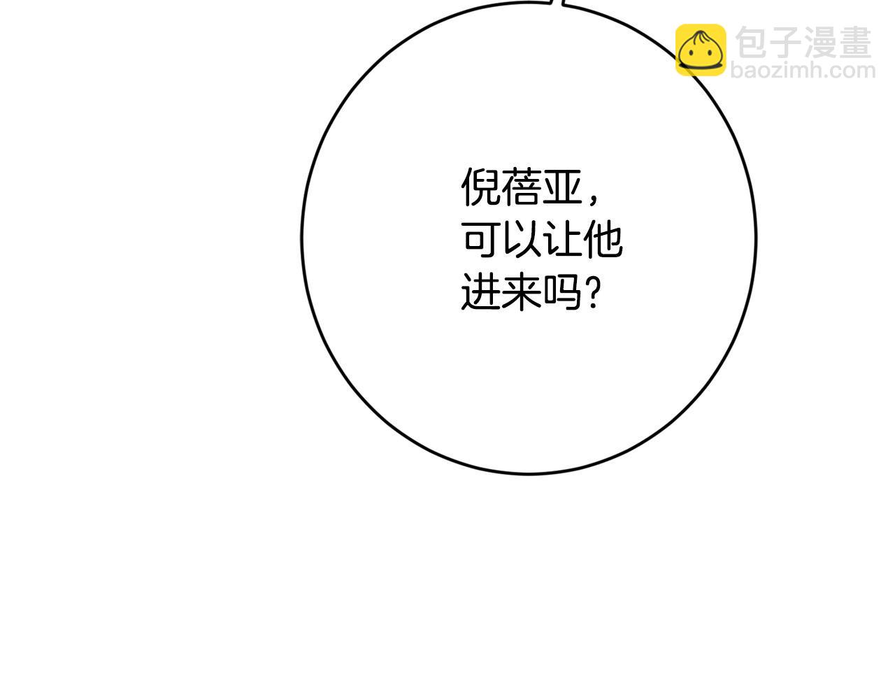 第72话 等你起床139