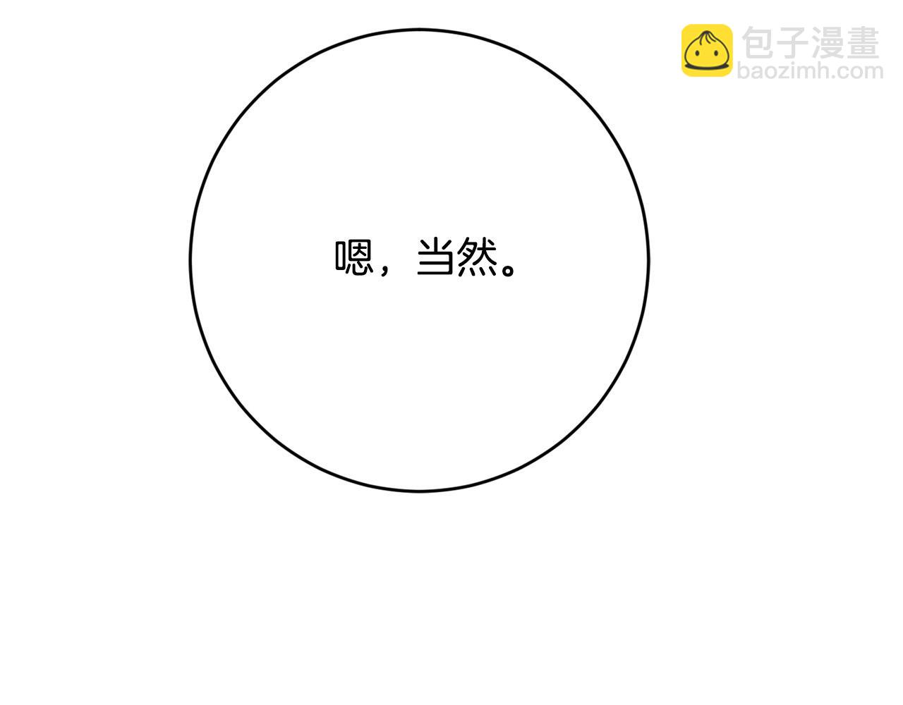 第72话 等你起床140