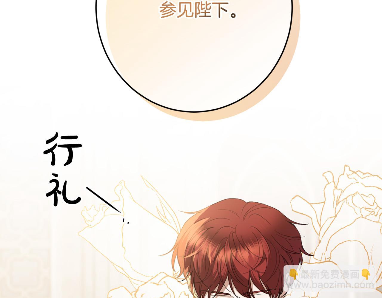 第72话 等你起床150
