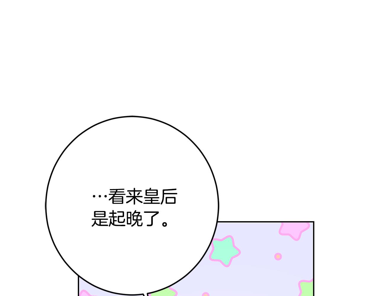 第72话 等你起床168