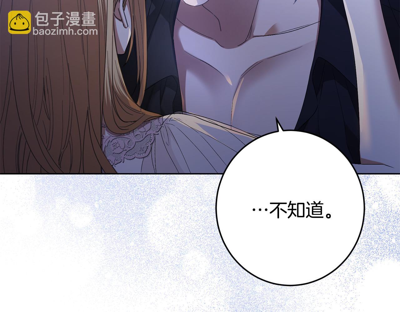 第72话 等你起床17
