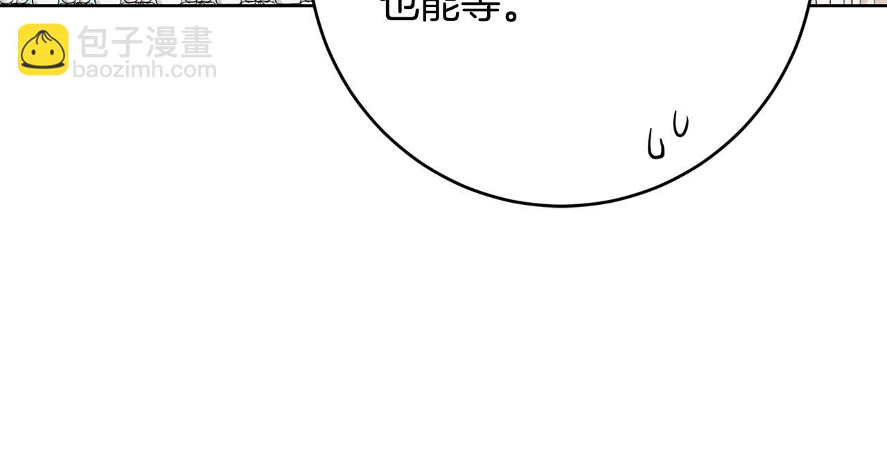 第72话 等你起床173
