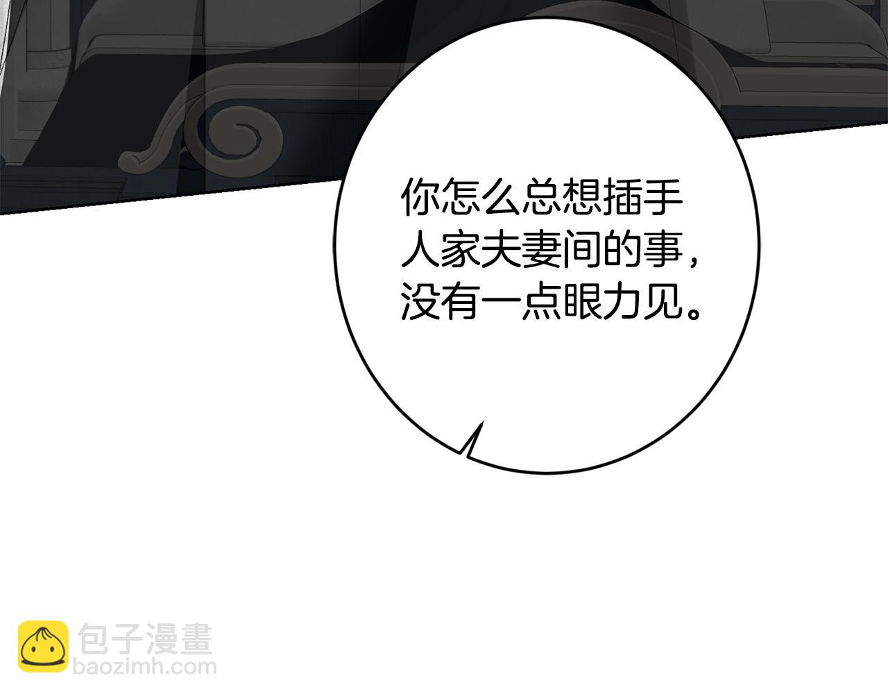 第72话 等你起床178