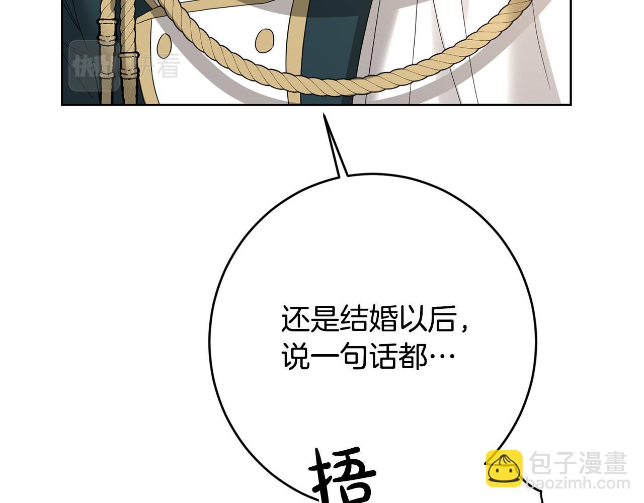 第72话 等你起床181