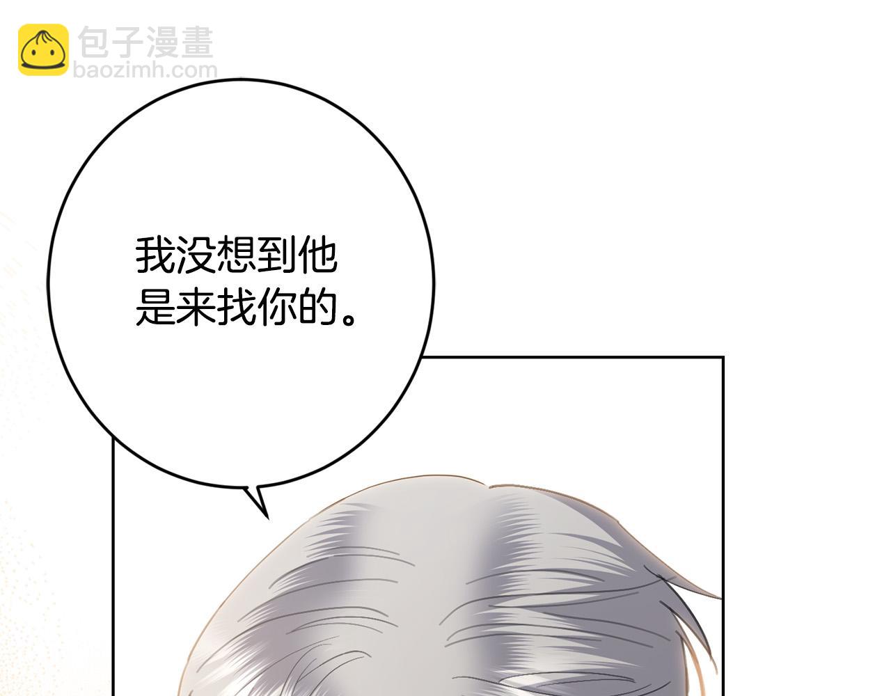 第72话 等你起床195