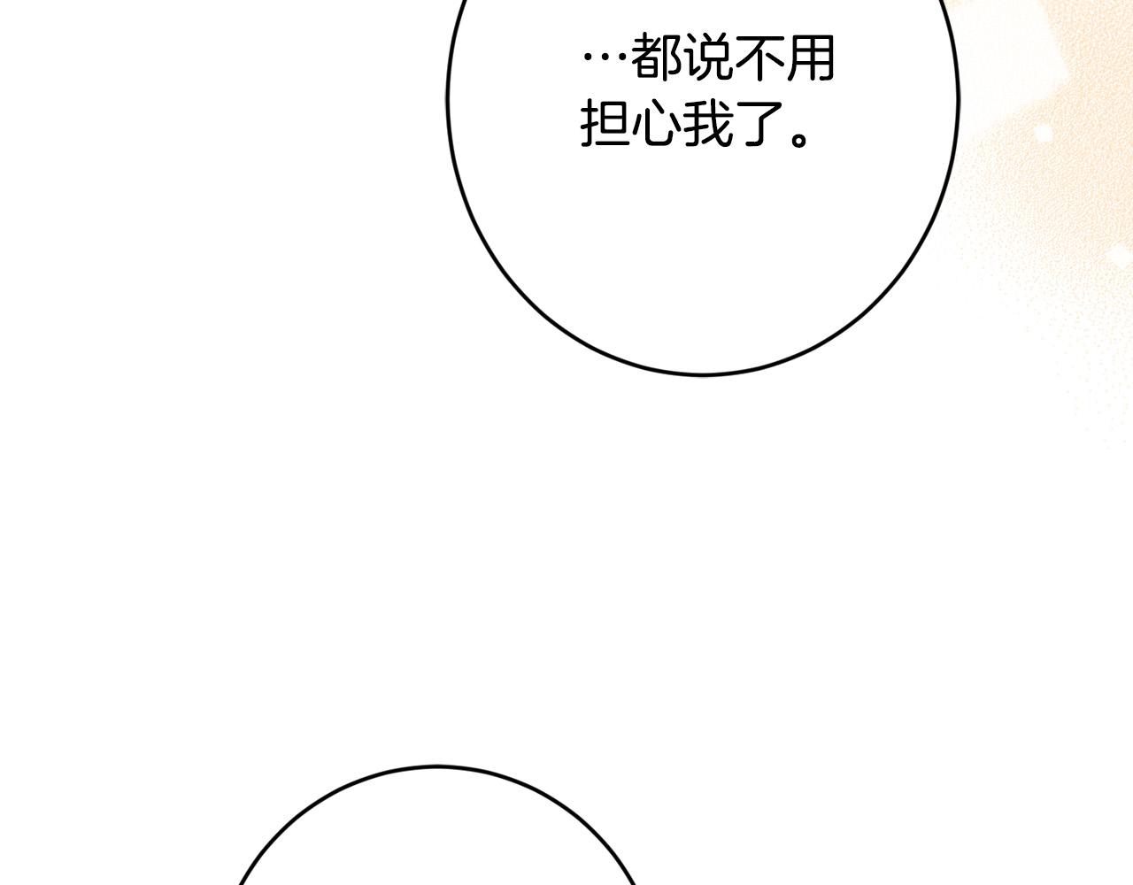 第72话 等你起床199