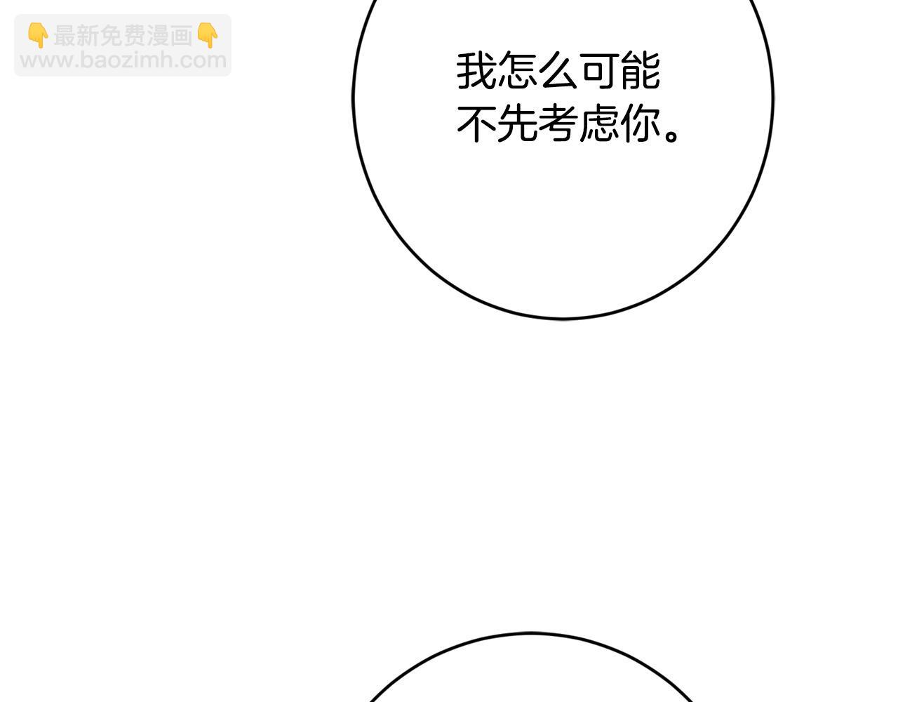 第72话 等你起床202