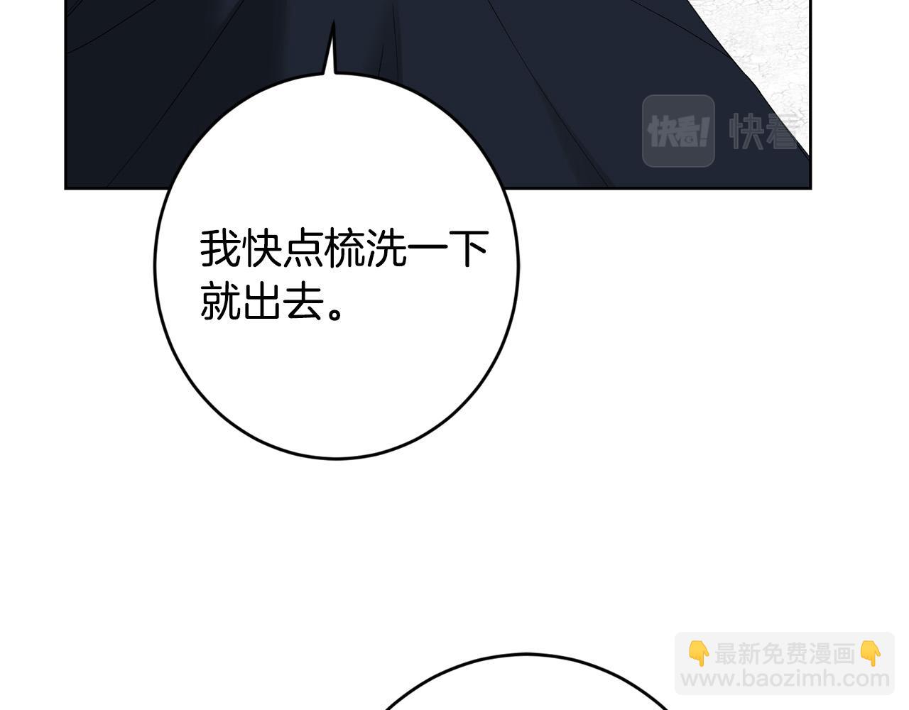 第72话 等你起床205