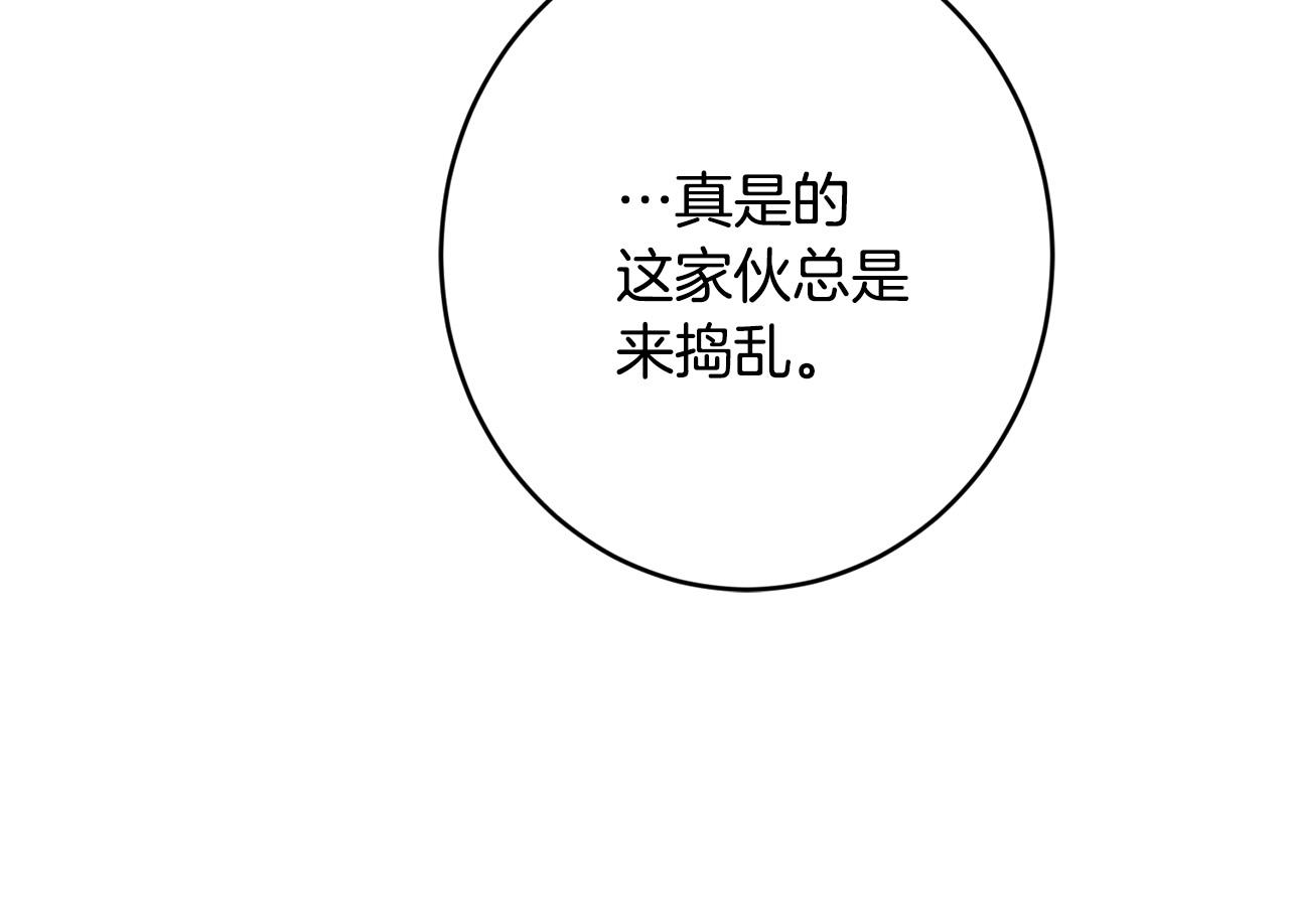 第72话 等你起床206