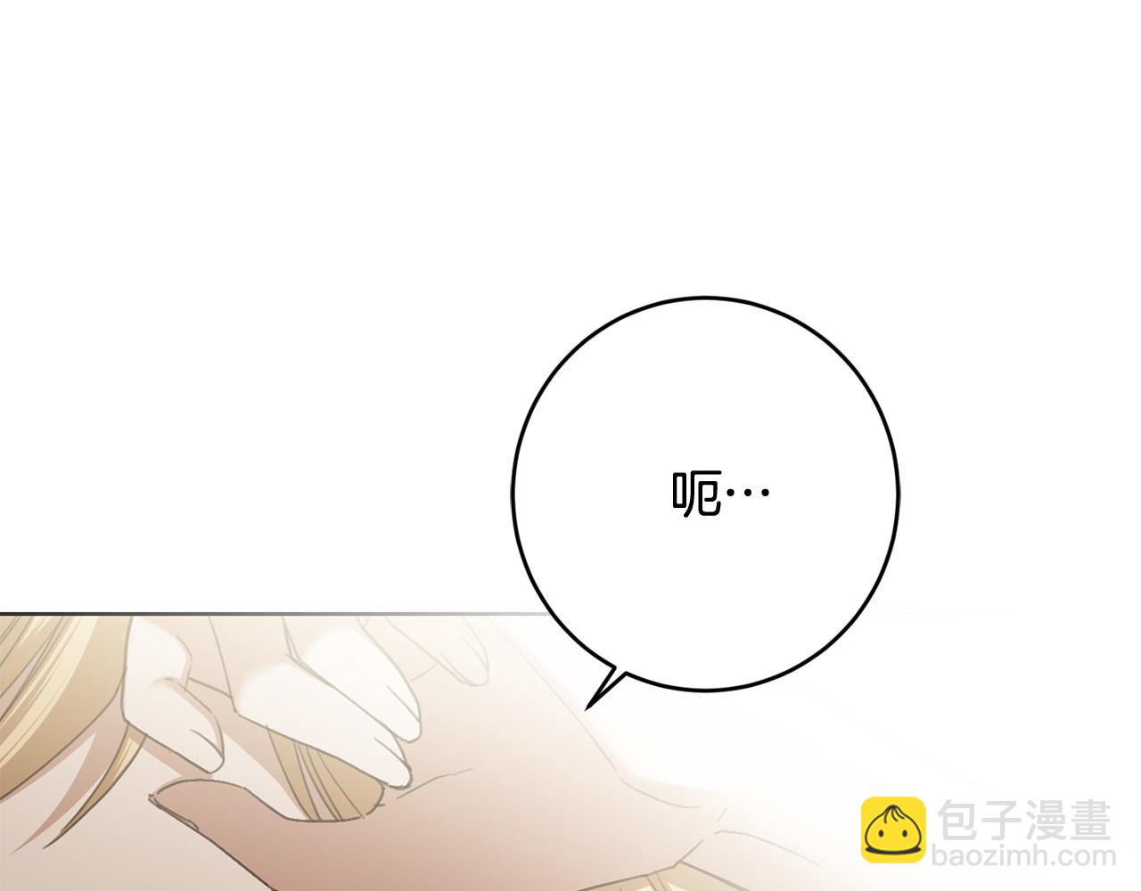 第72话 等你起床37