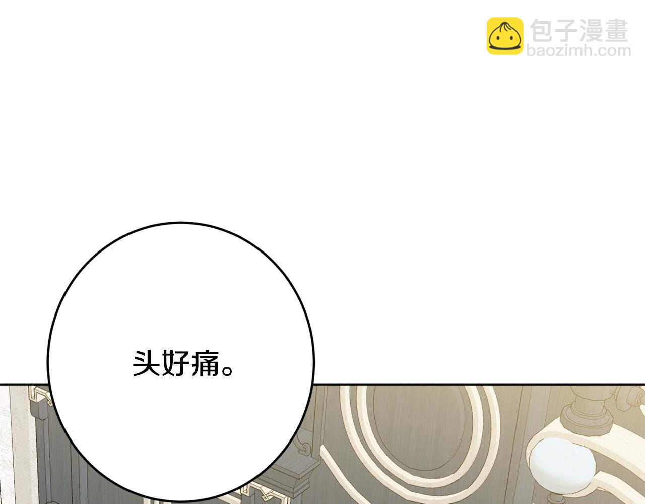 第72话 等你起床39