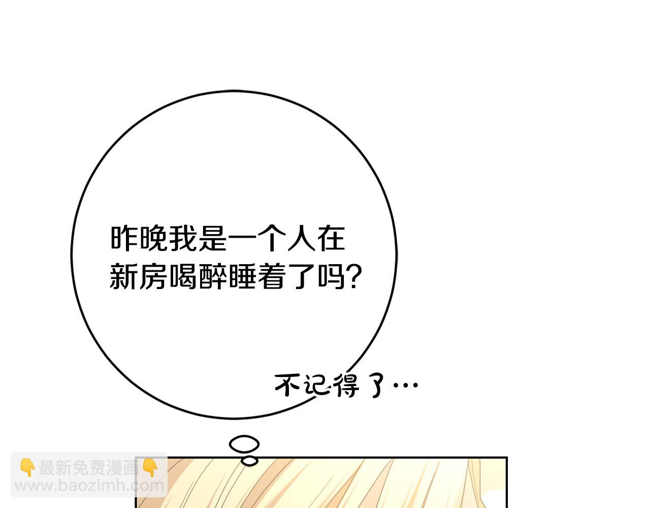 第72话 等你起床43