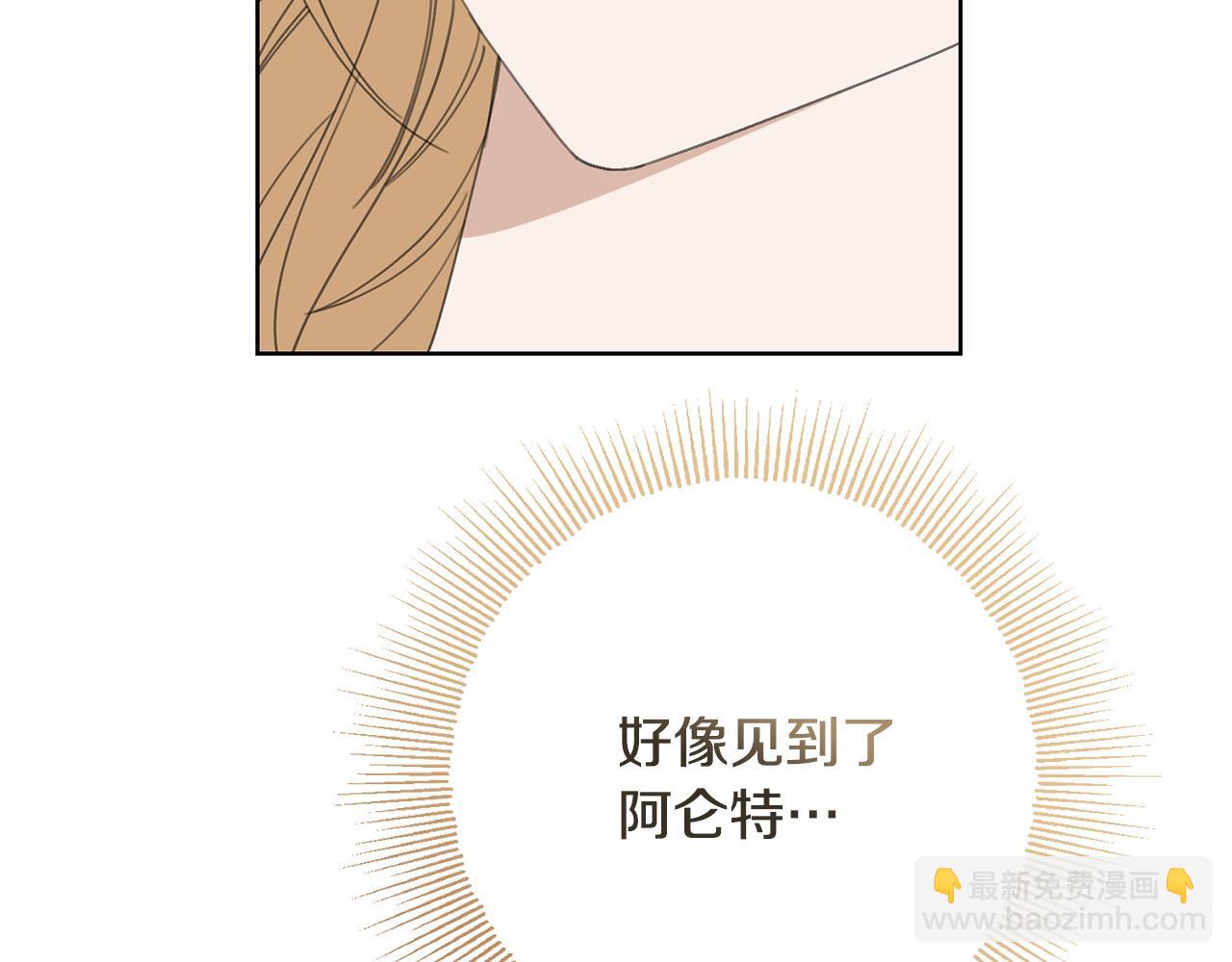 第72话 等你起床45