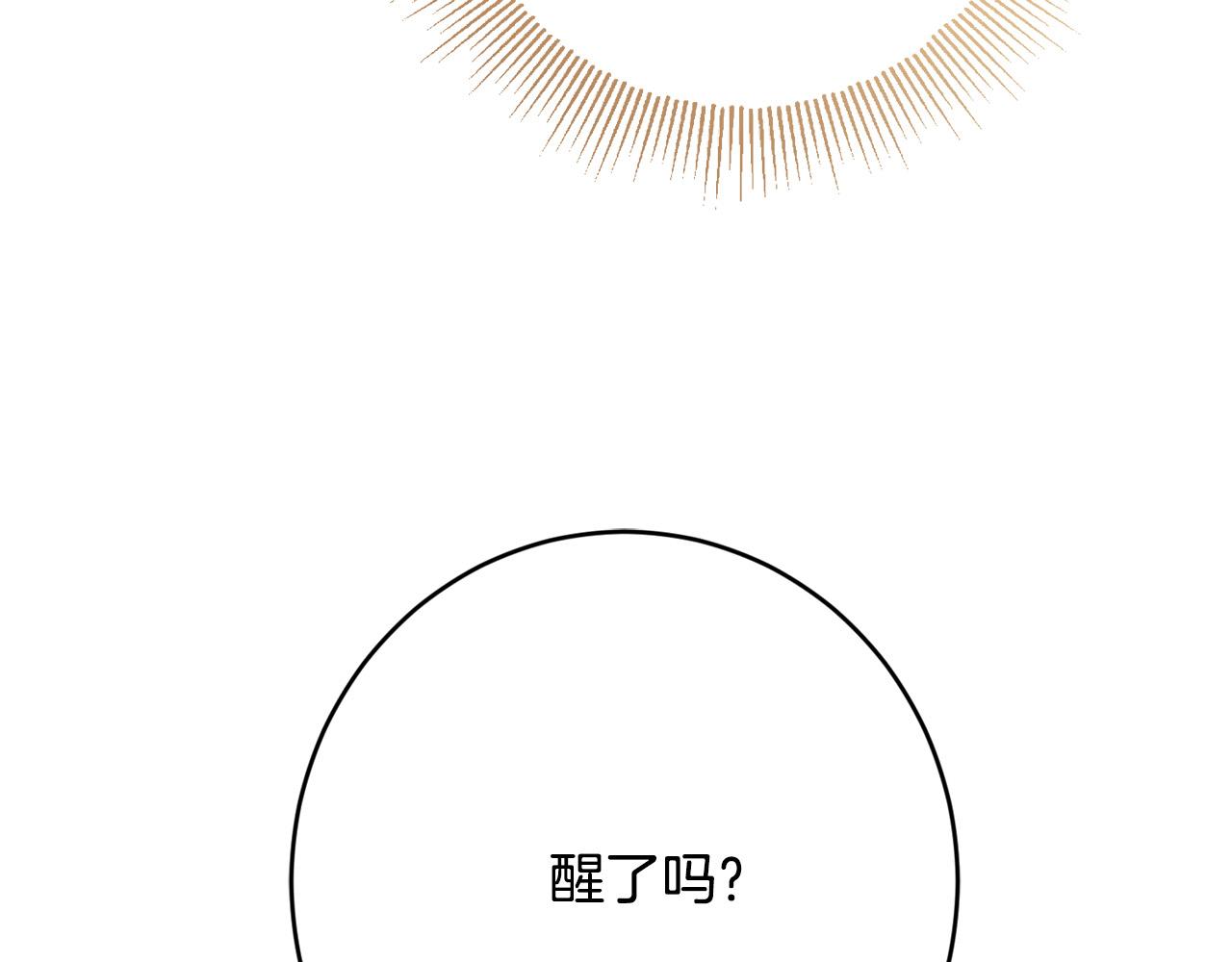 第72话 等你起床50