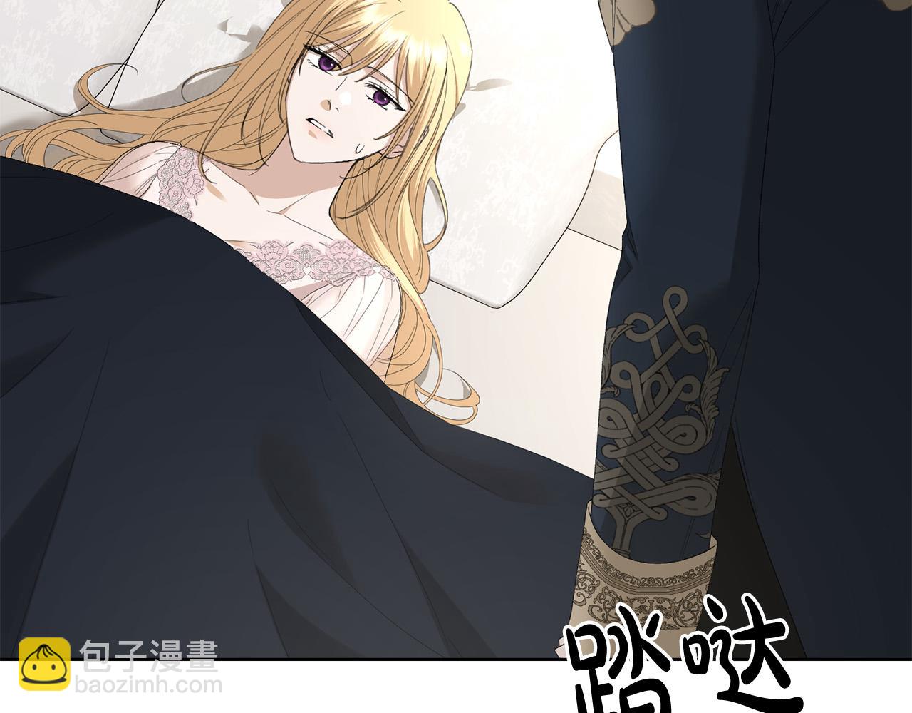第72话 等你起床58
