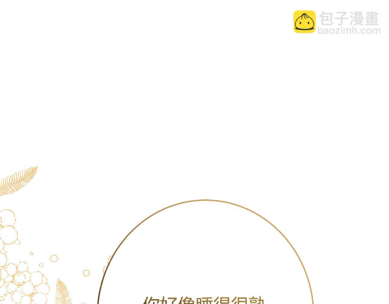第72话 等你起床61