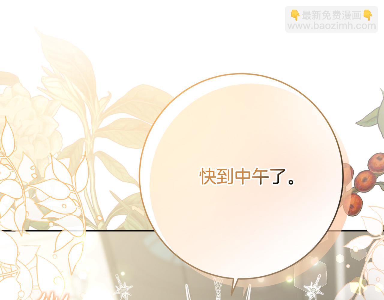 第72话 等你起床67