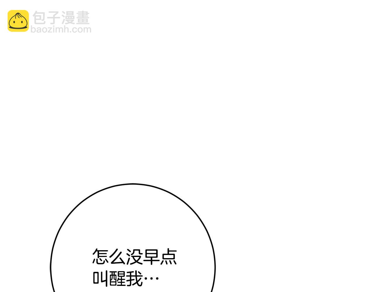 第72话 等你起床73