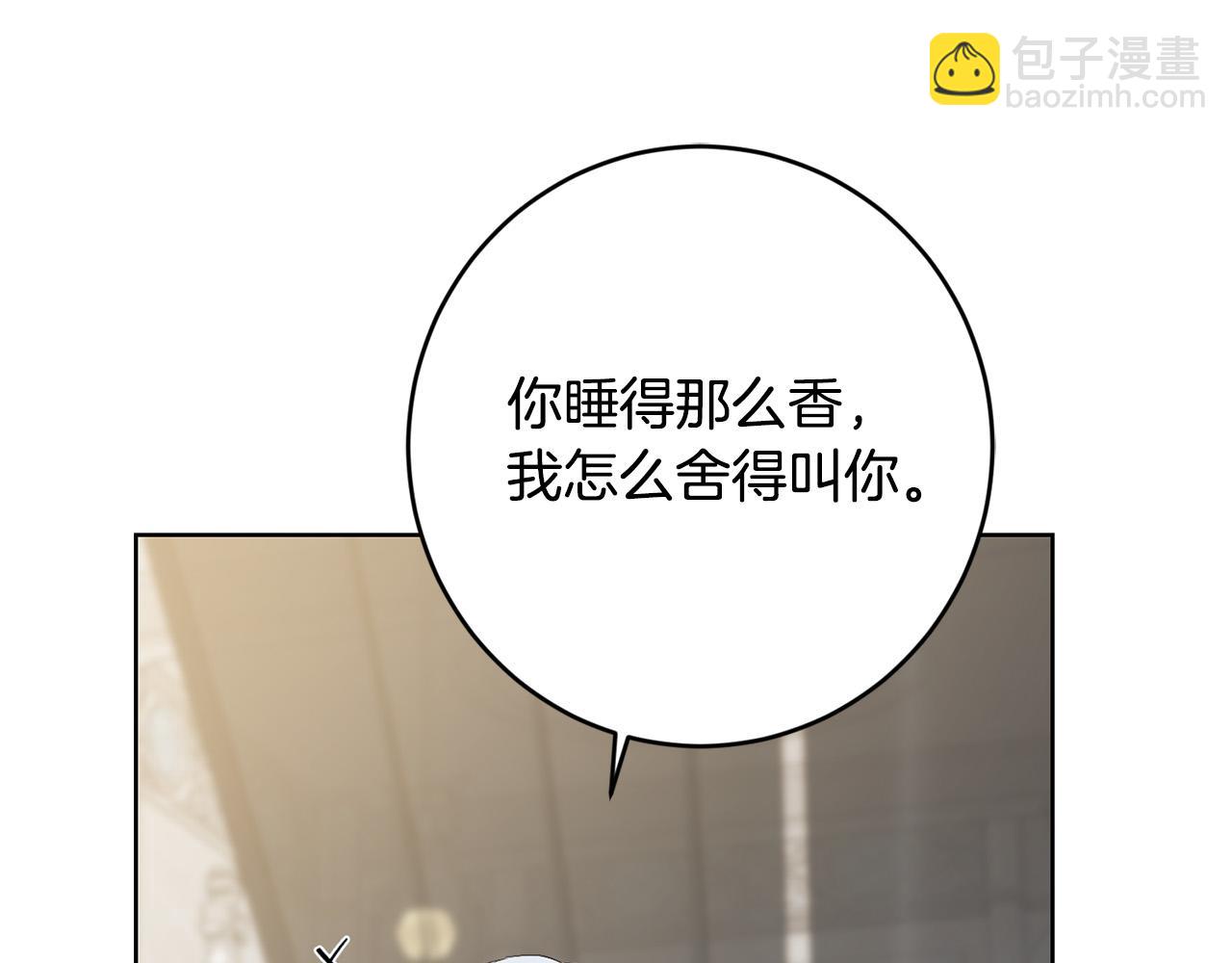 第72话 等你起床76