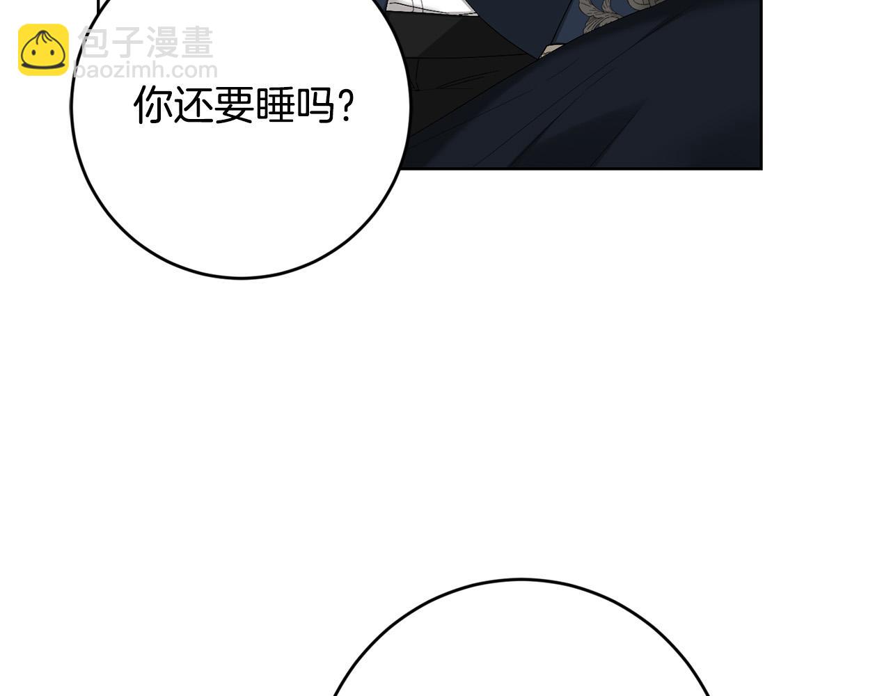 第72话 等你起床78