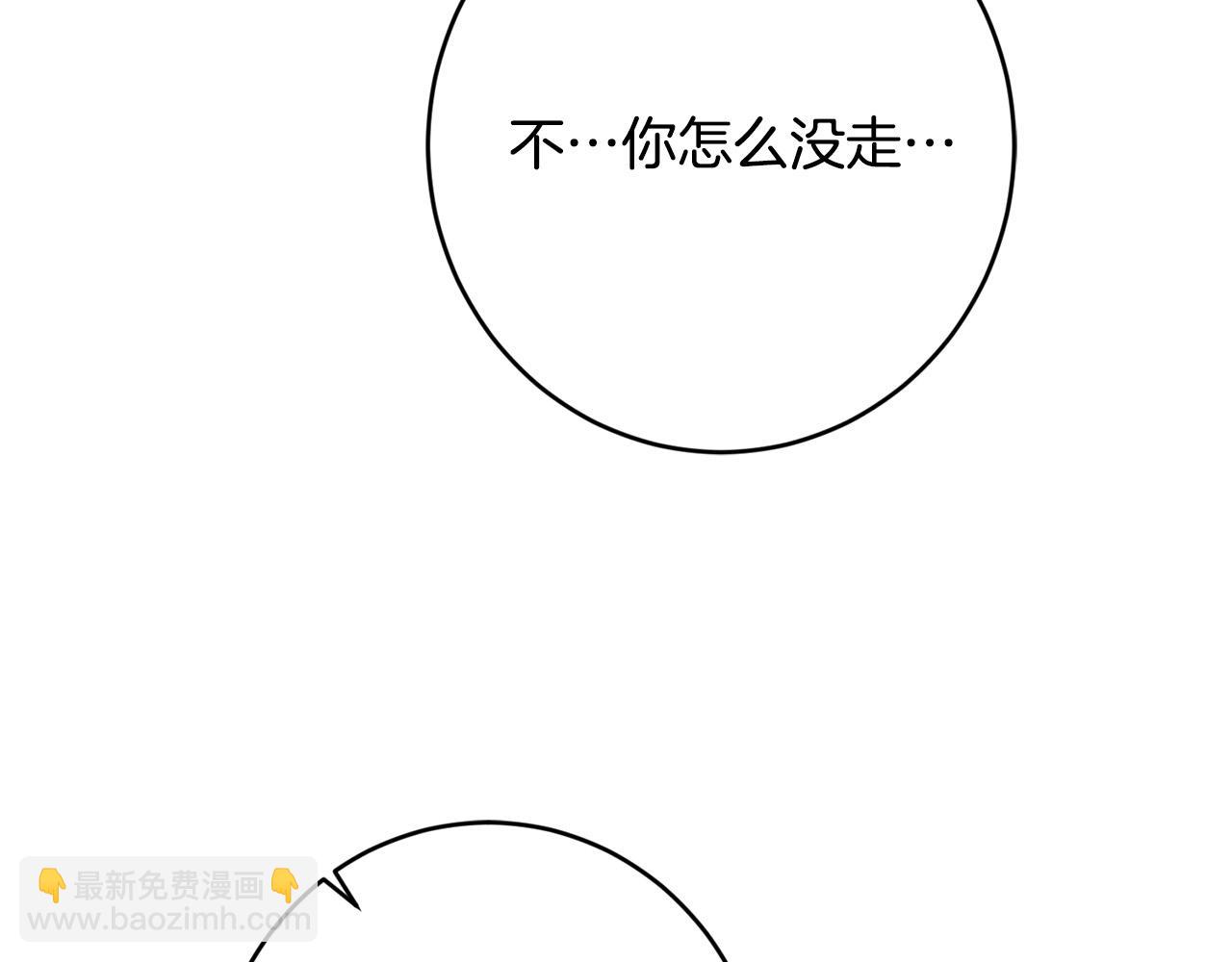 第72话 等你起床79