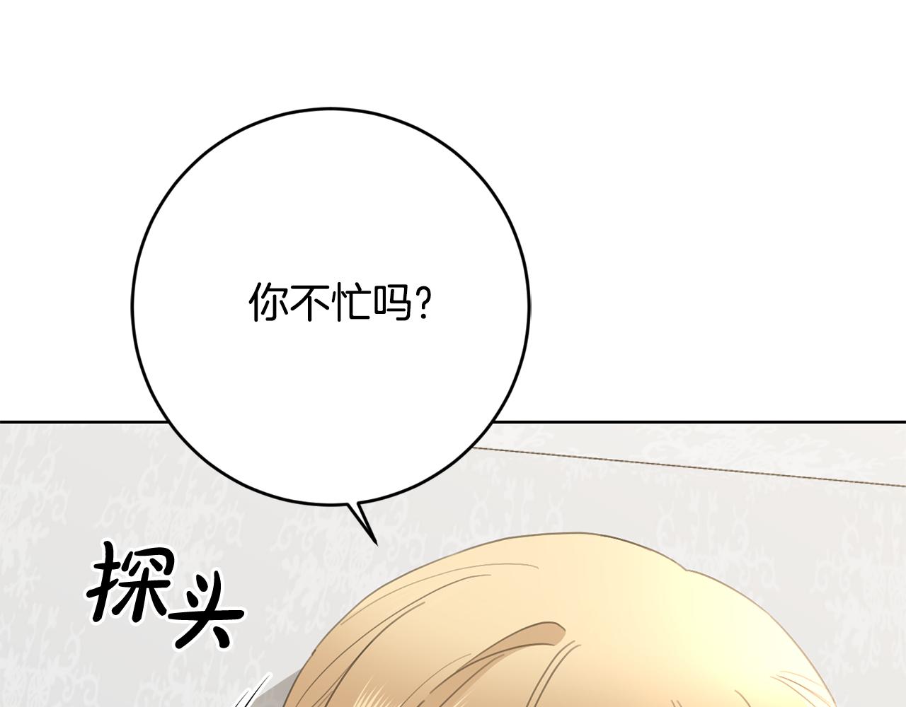 第72话 等你起床83