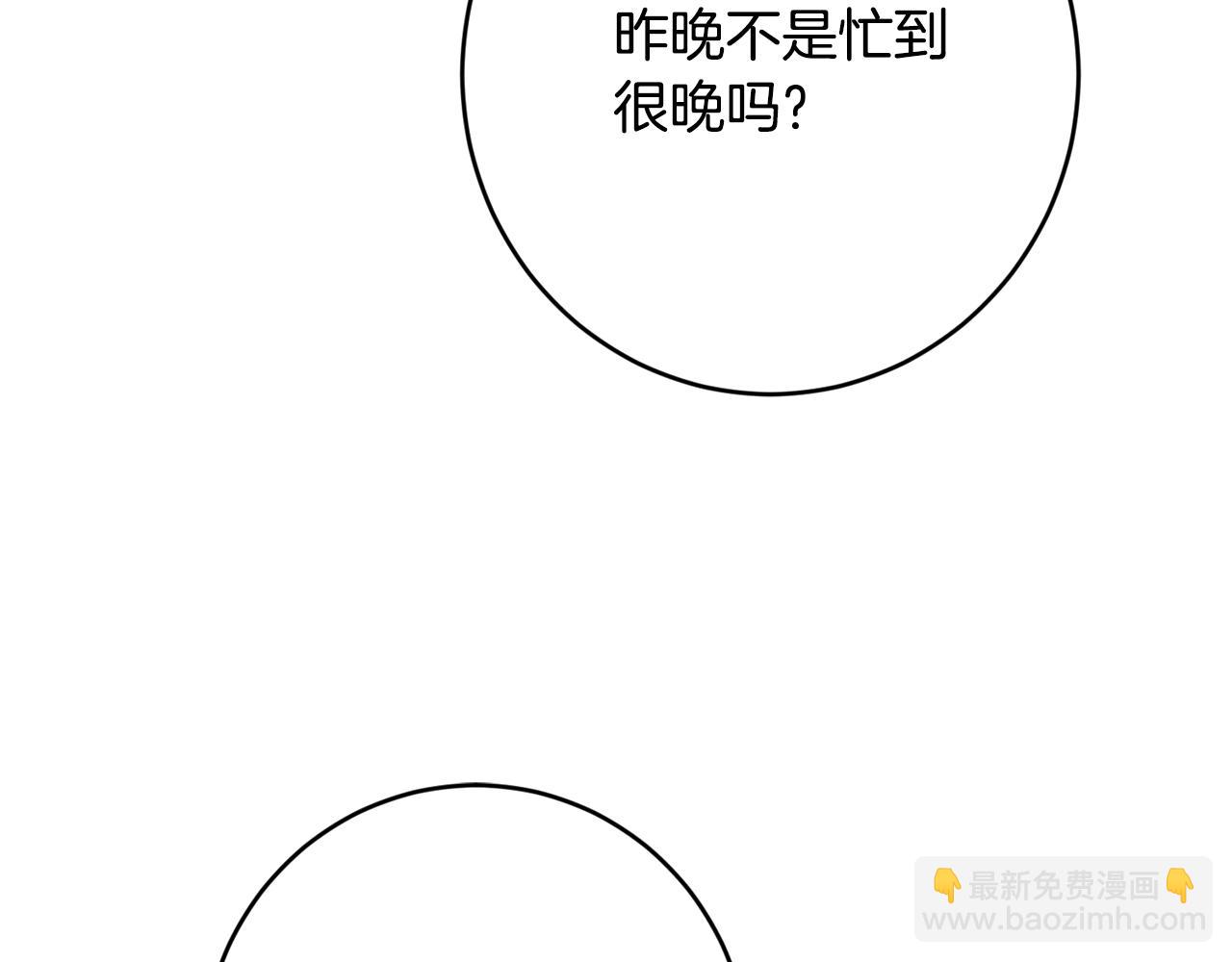 第72话 等你起床85