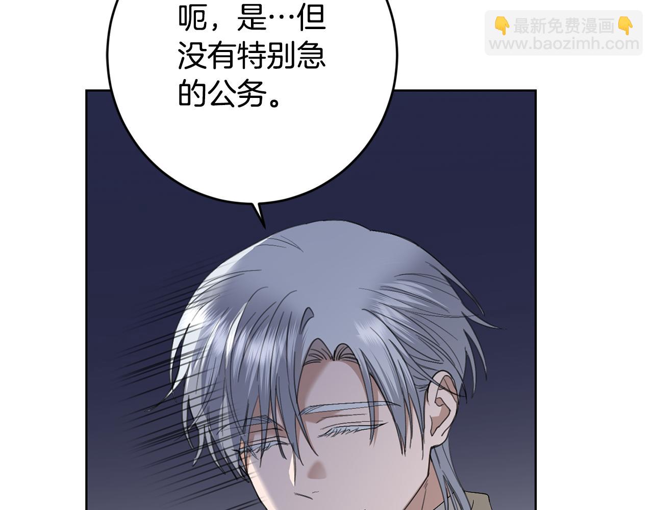 第72话 等你起床86