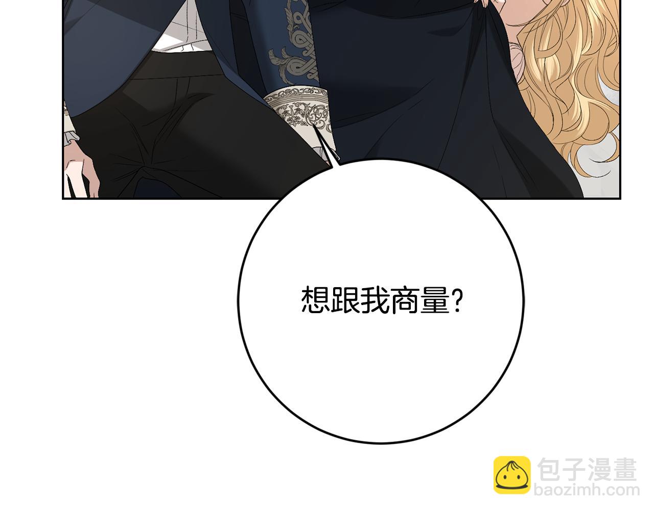 第72话 等你起床91