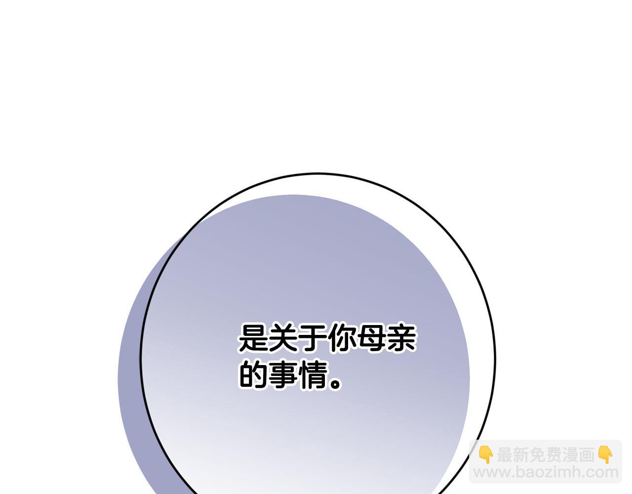 第72话 等你起床93