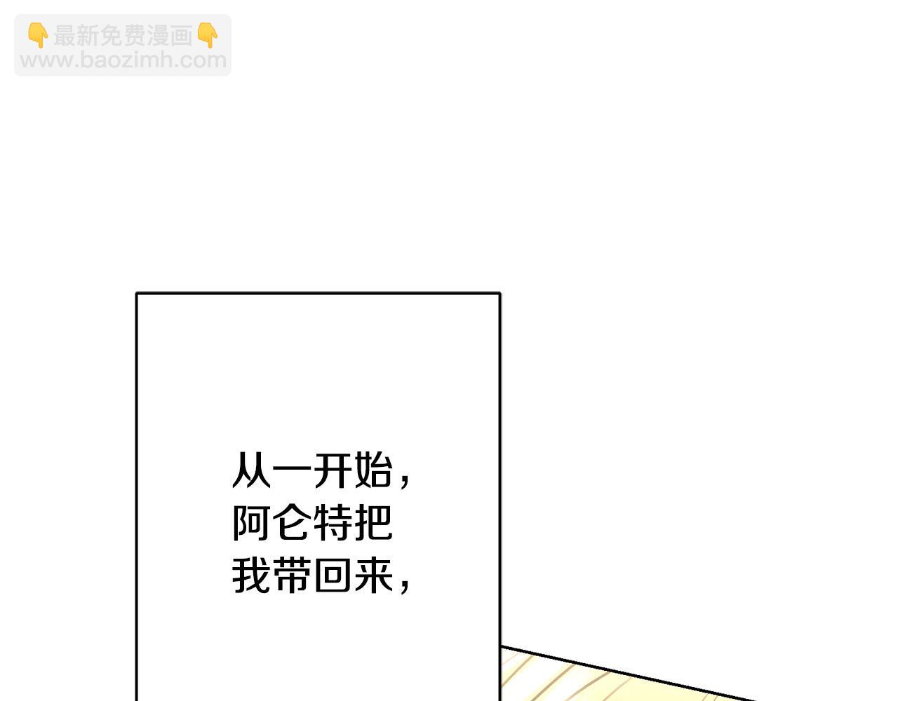 第72话 等你起床96
