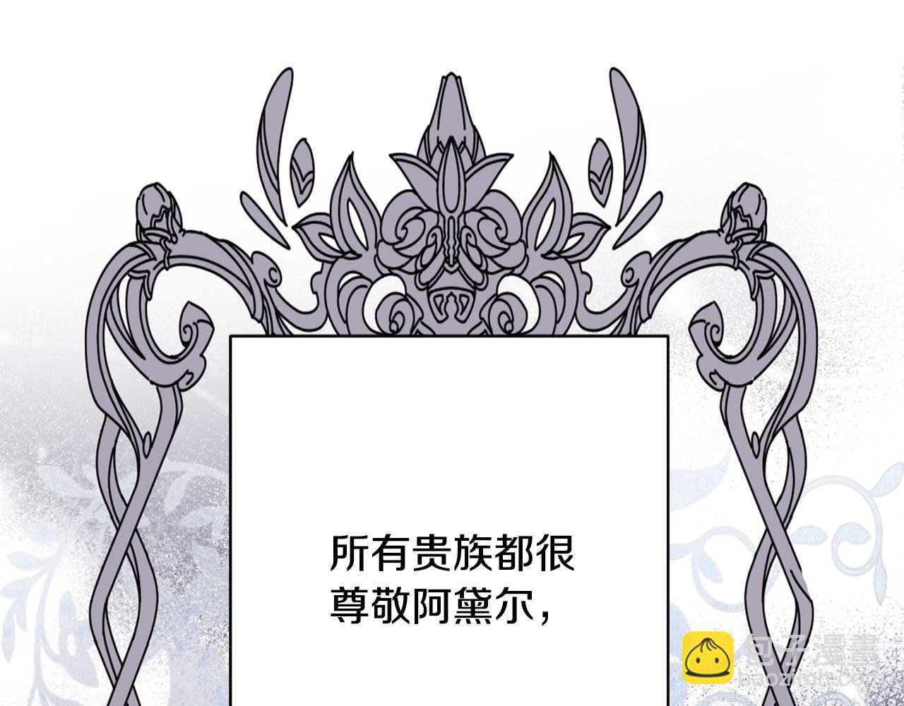 第72话 等你起床99